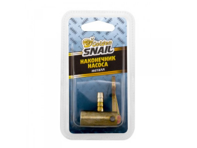 Наконечник насоса (металл)