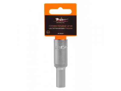 Головка торцевая 1/2 дюйма DR шестигранная 9мм глубокая