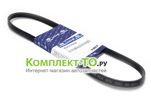 Ремень генератора 2.0 бензин 4PK890 для ХУНДАЙ TUCSON 2521223700